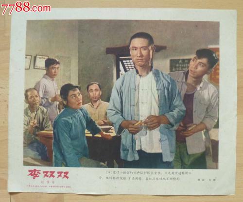 有不动产证的还建房可以买吗